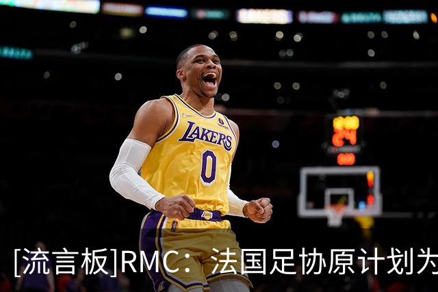 [流言板]RMC：法国足协原计划为德尚办告别仪式，但后者没兴趣且不屑